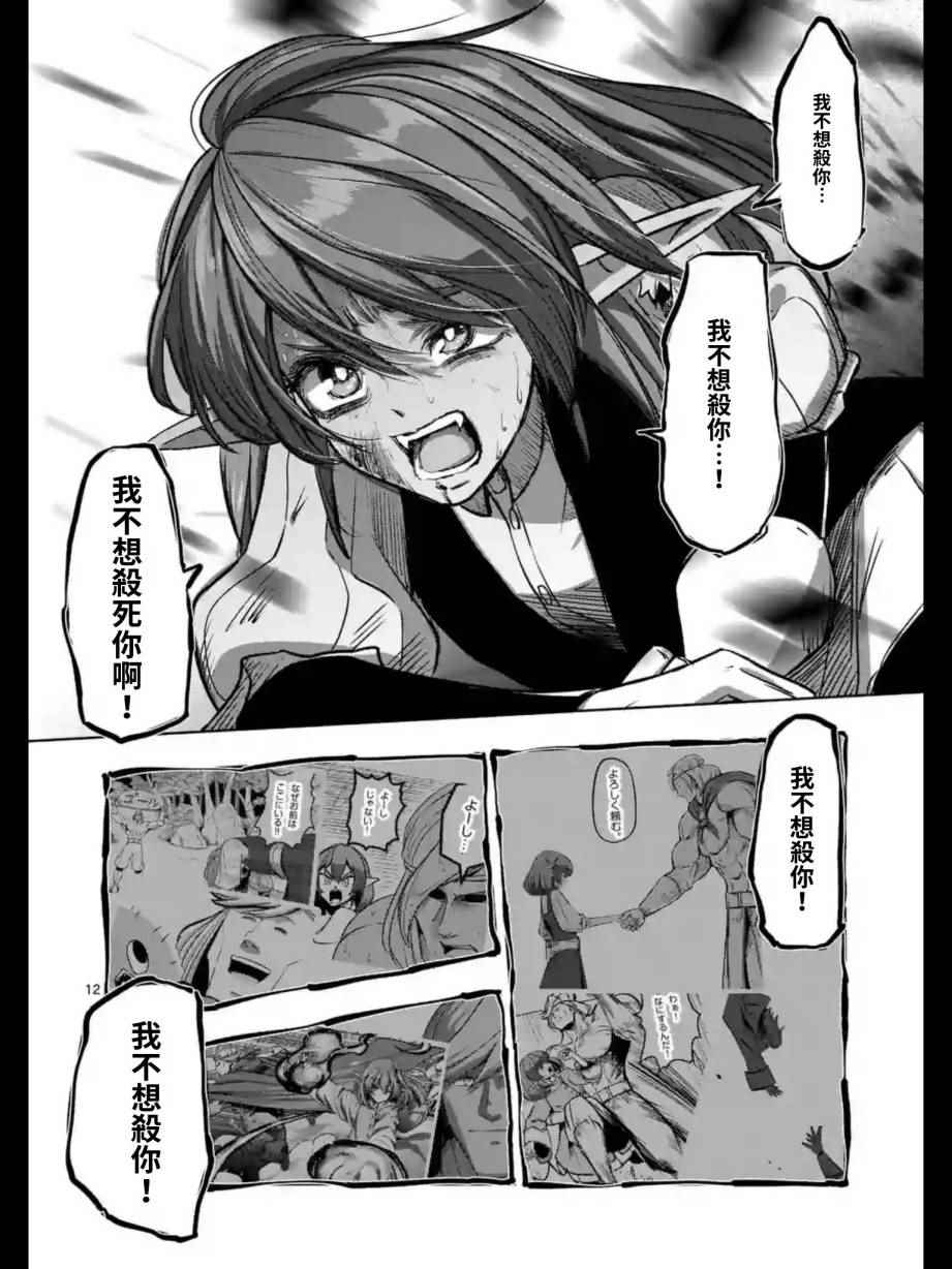 第 12 页