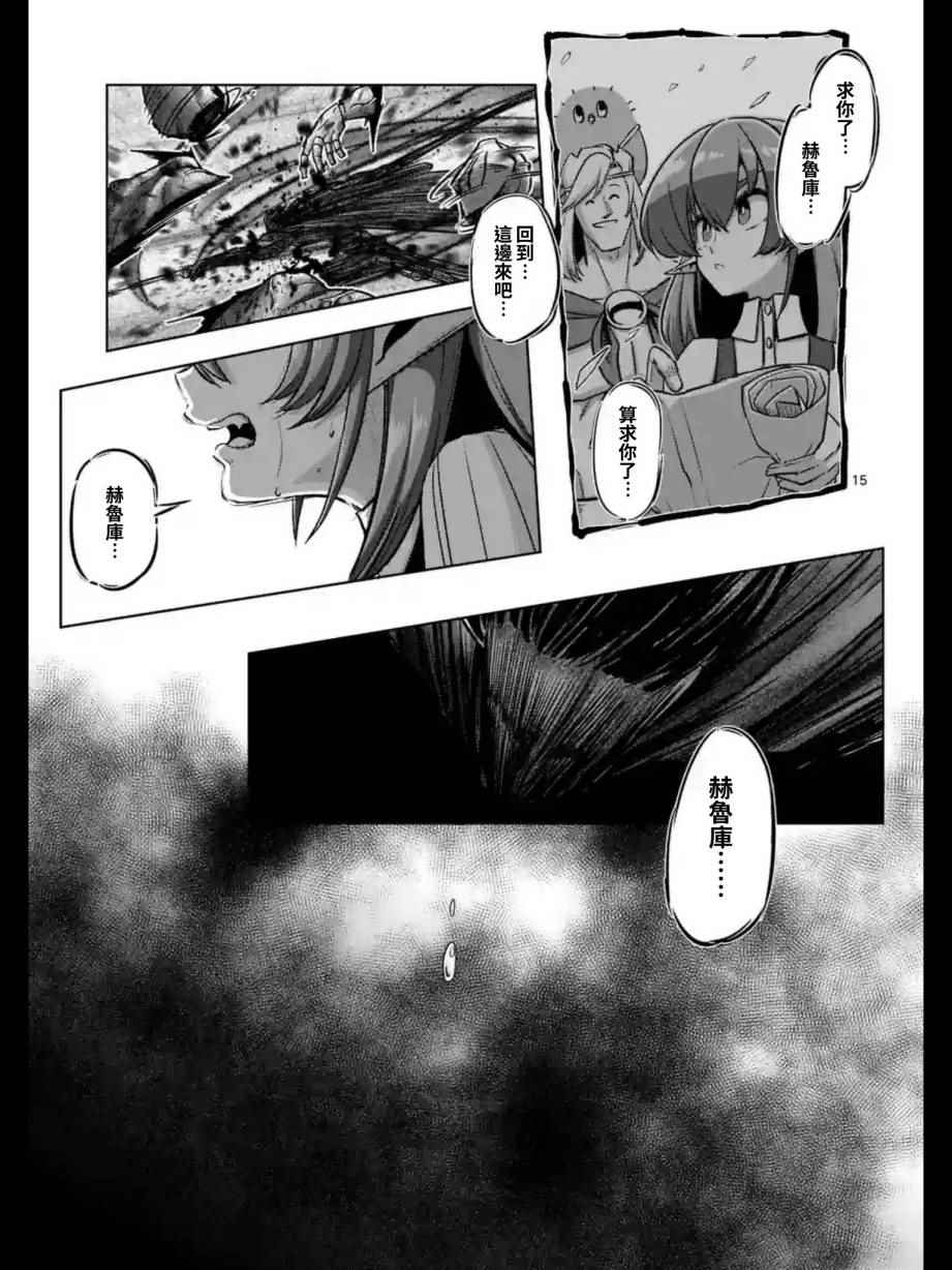 第 15 页