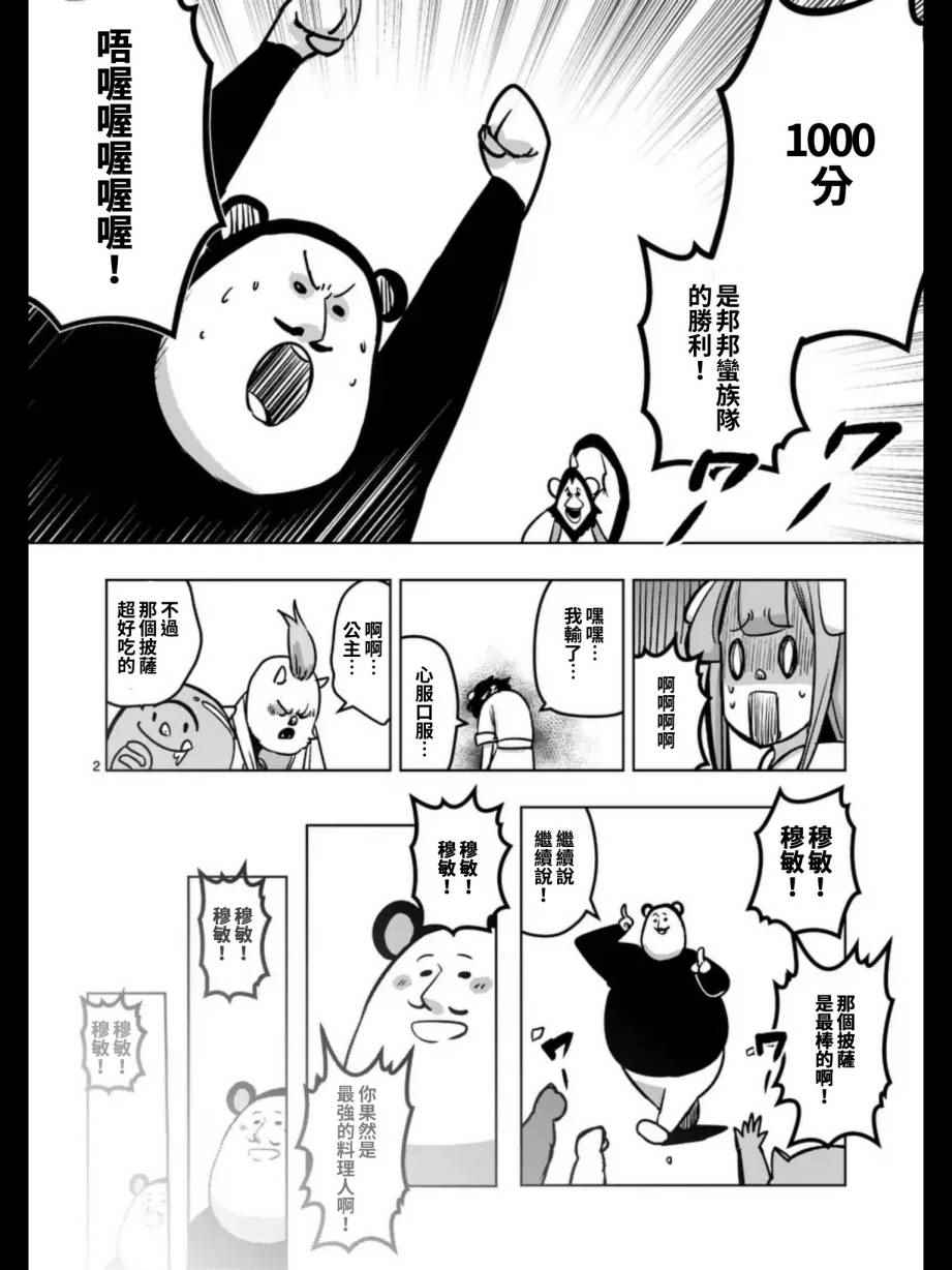 第 23 页