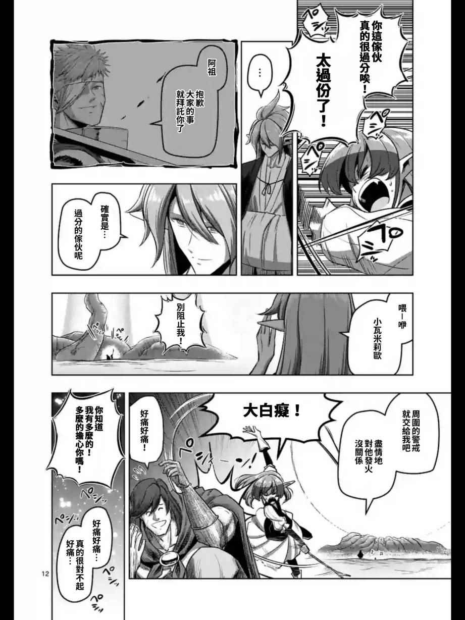 第 13 页