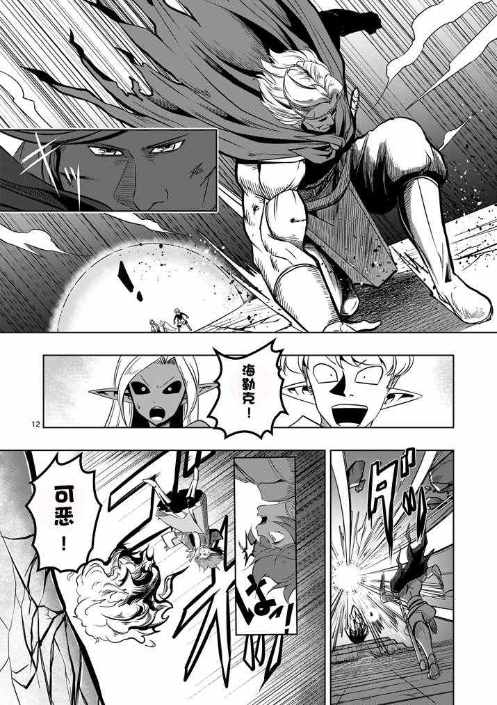 第 14 页