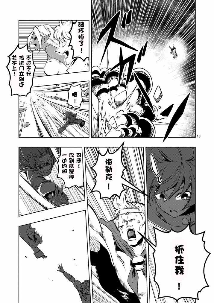 第 15 页