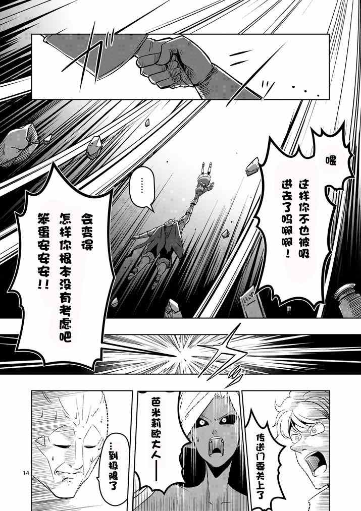 第 16 页