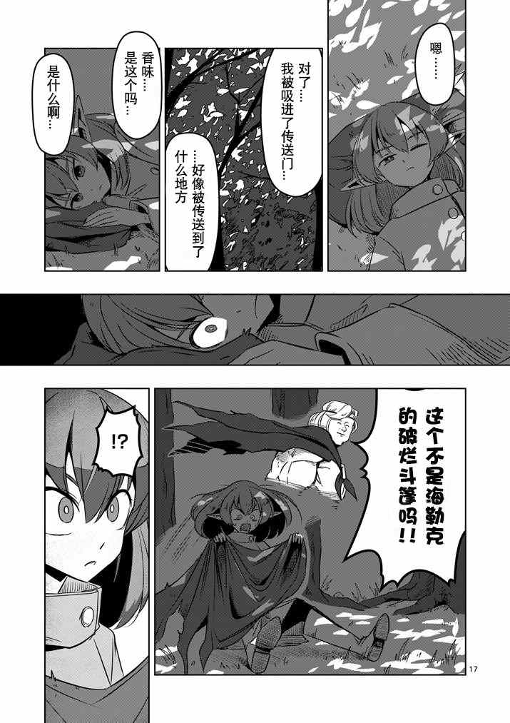 第 19 页