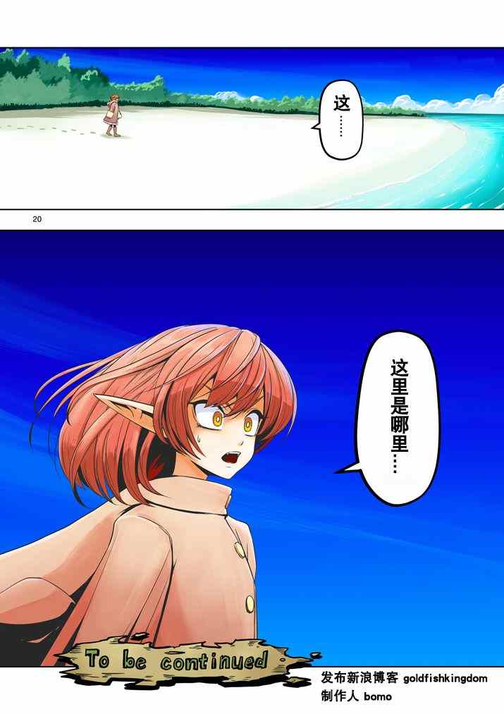 第 21 页