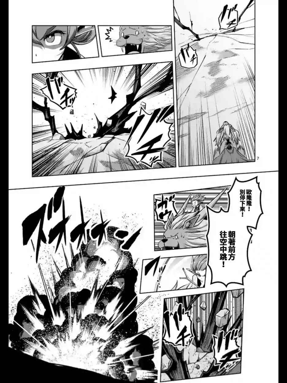 第 7 页