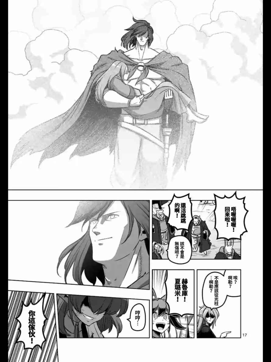 第 17 页
