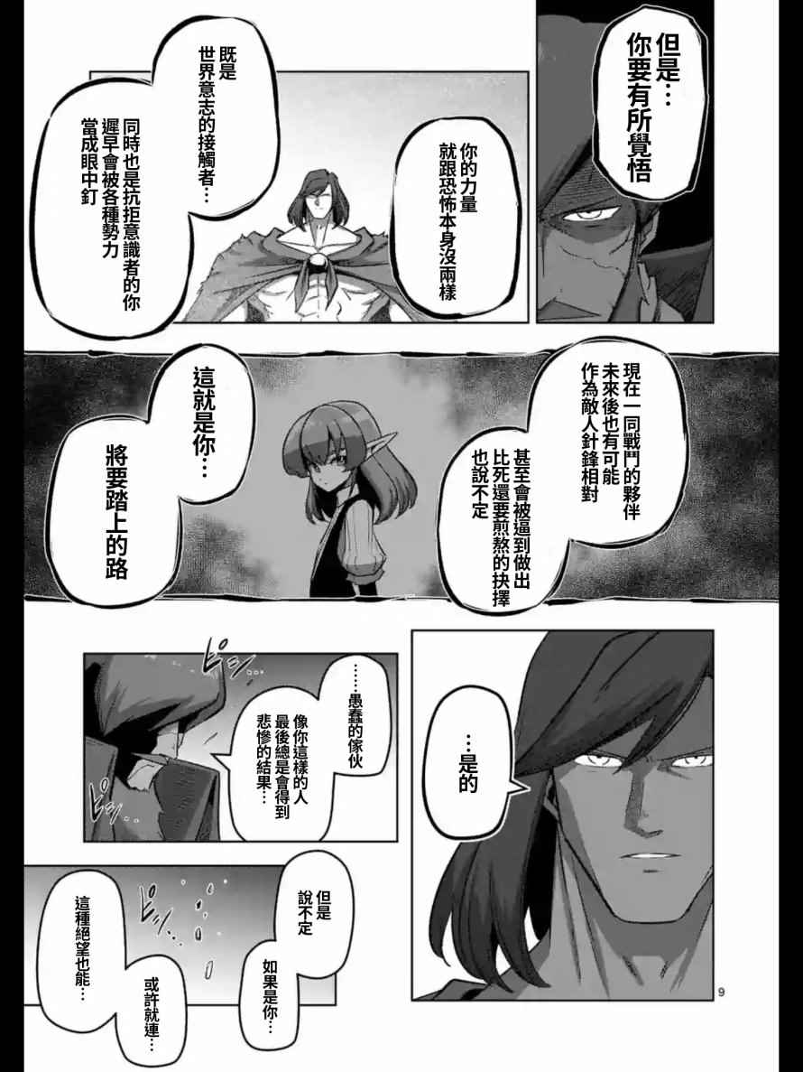 第 9 页