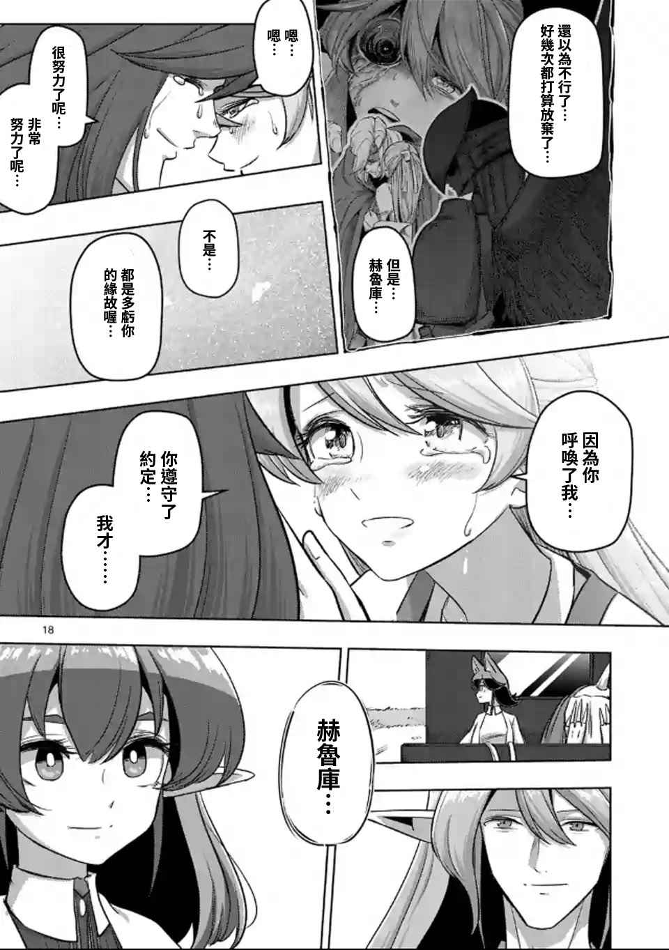 第 19 页
