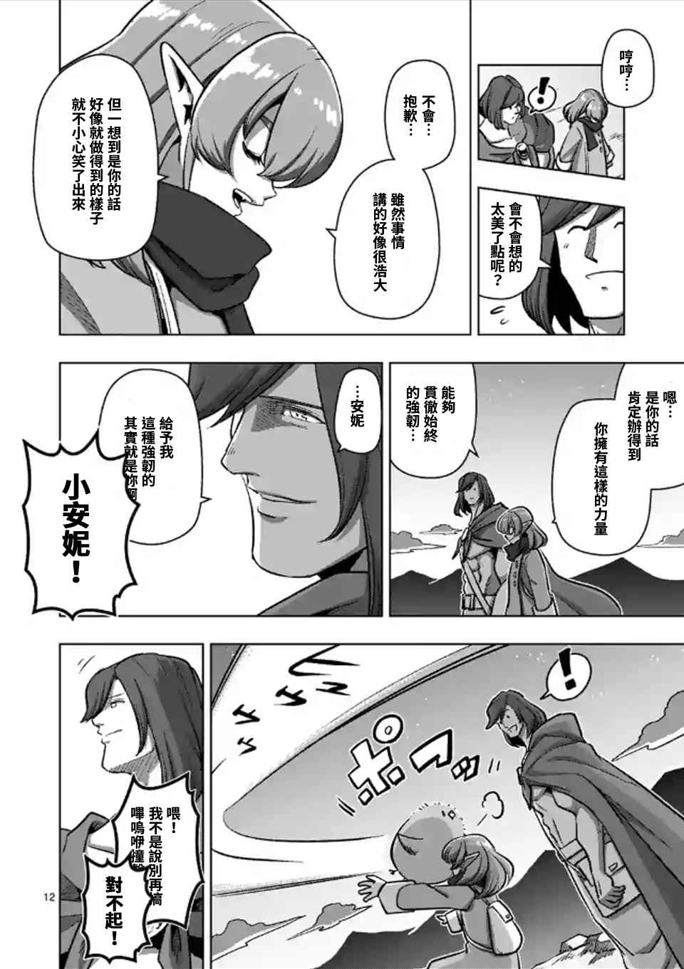 第 11 页