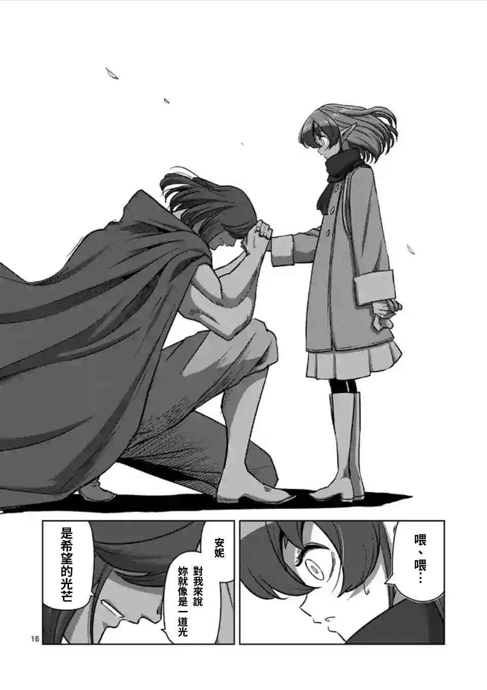 第 15 页