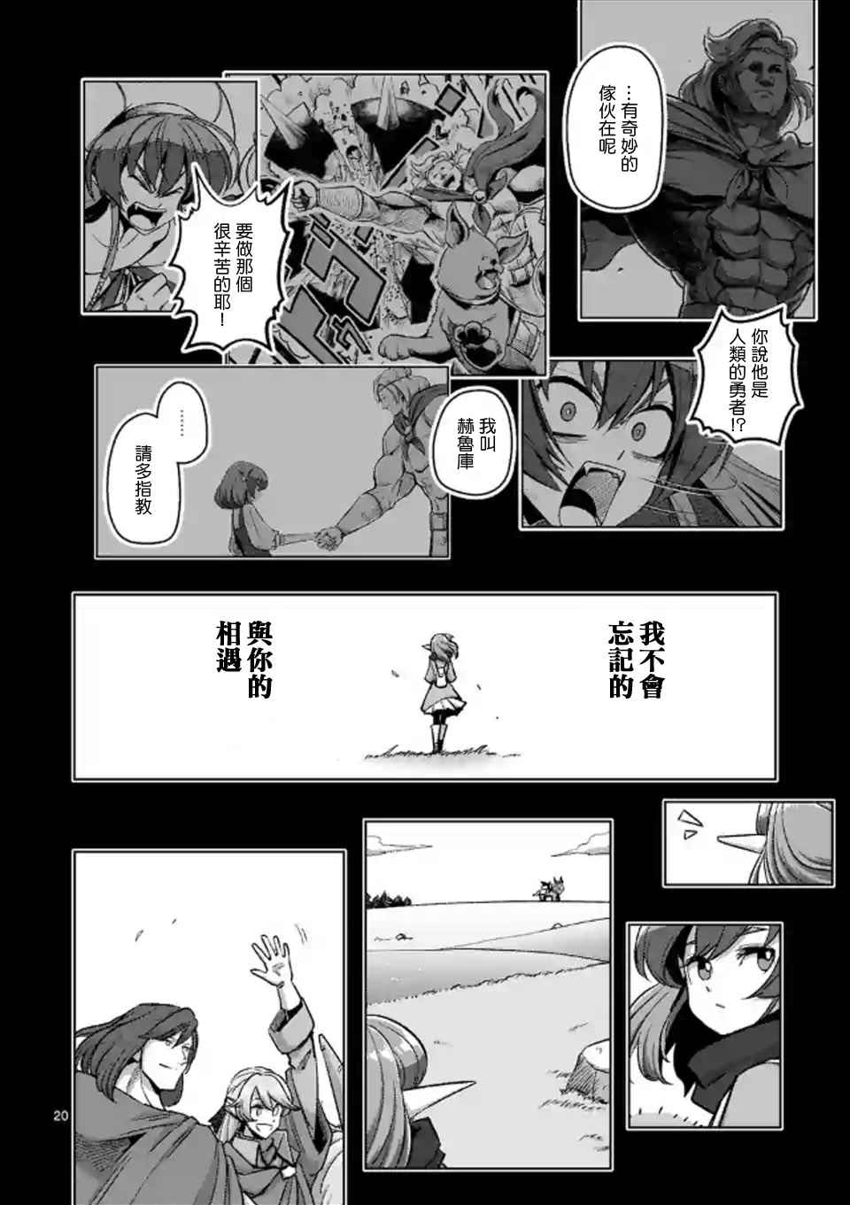 第 19 页