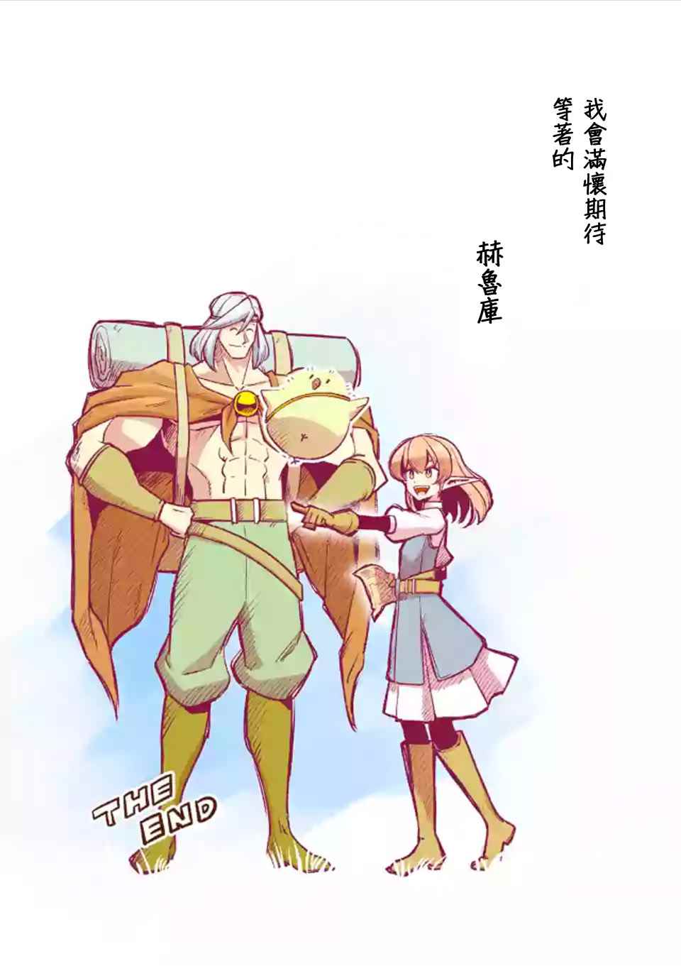 第 21 页