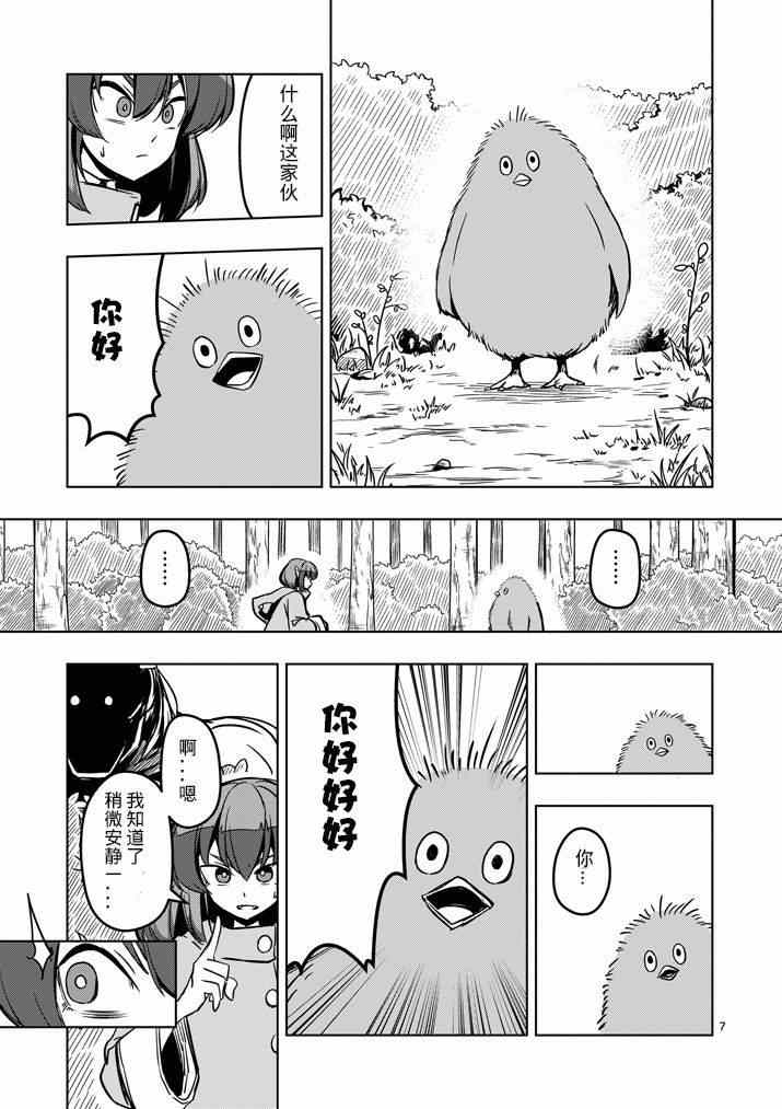 第 7 页