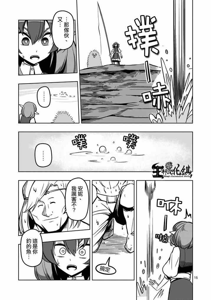第 15 页