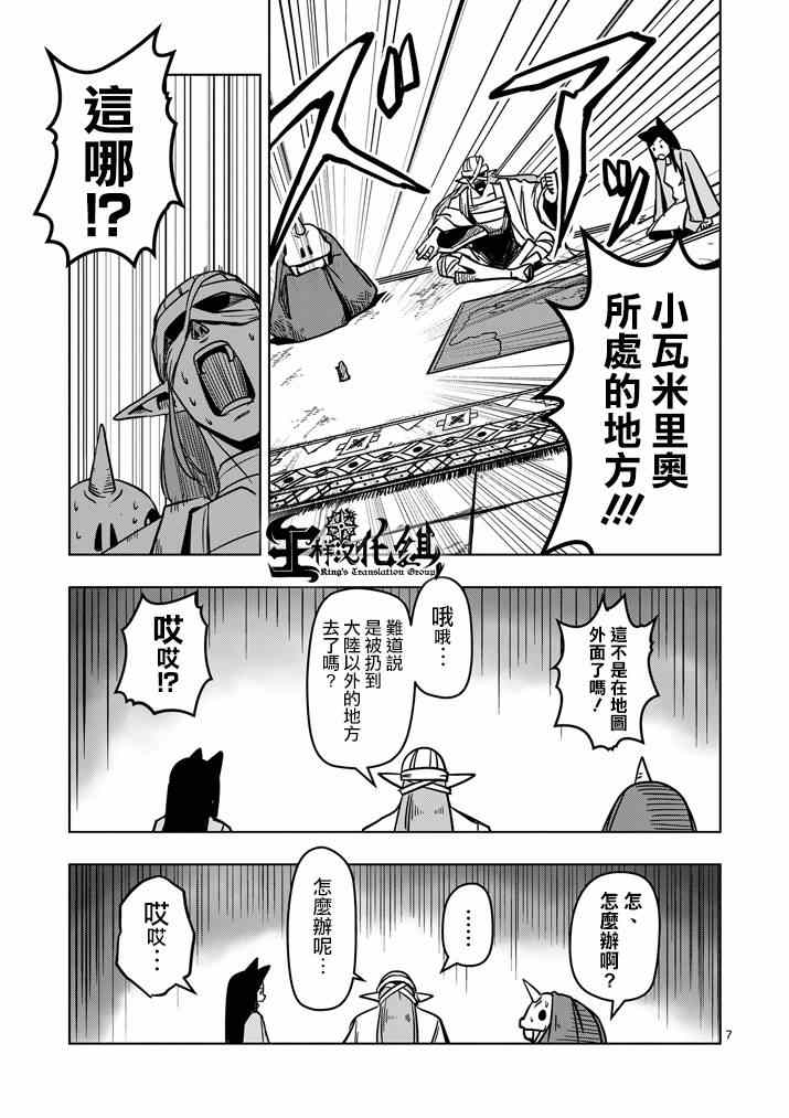 第 7 页