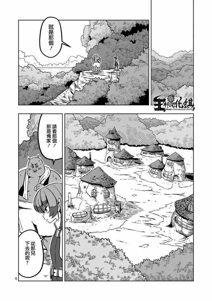 第 6 页