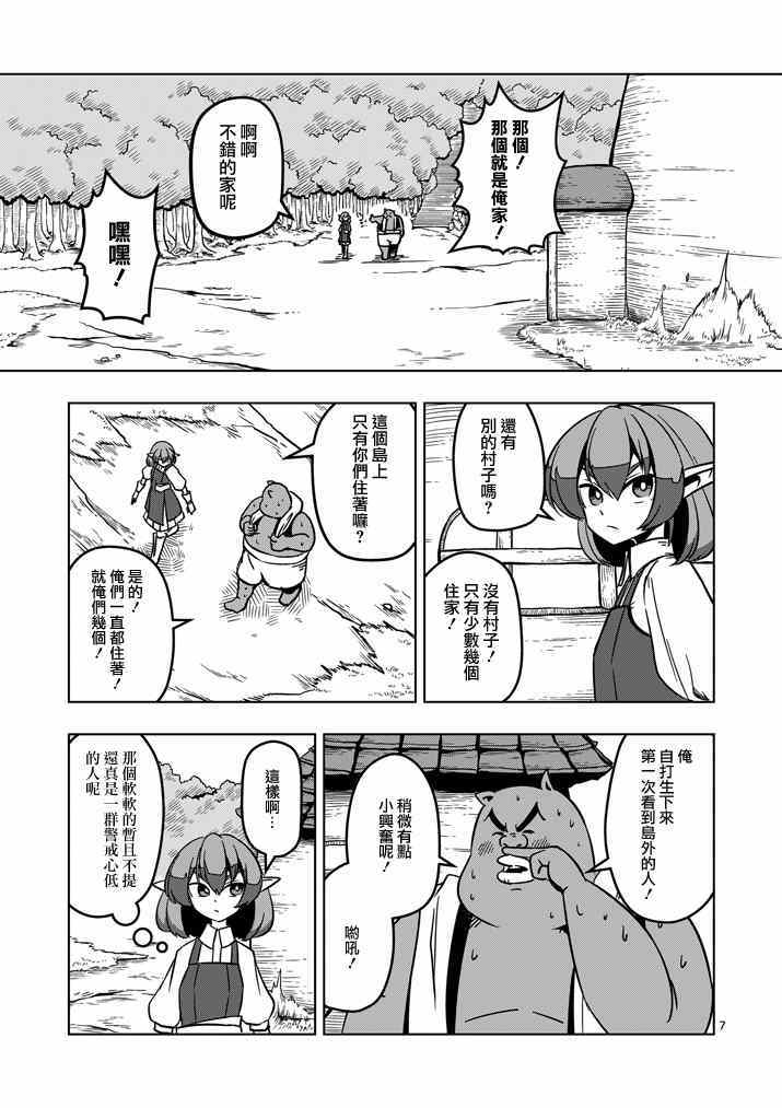 第 7 页