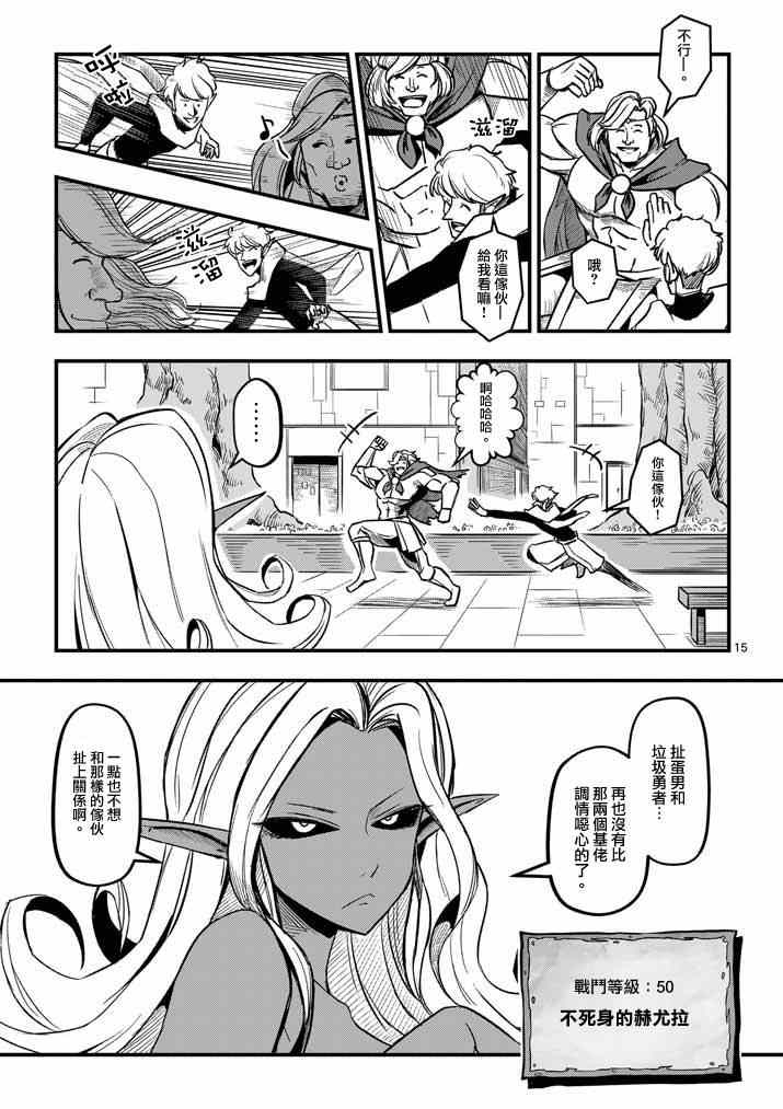 第 15 页