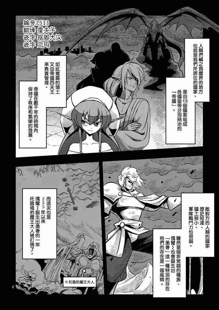 第 2 页