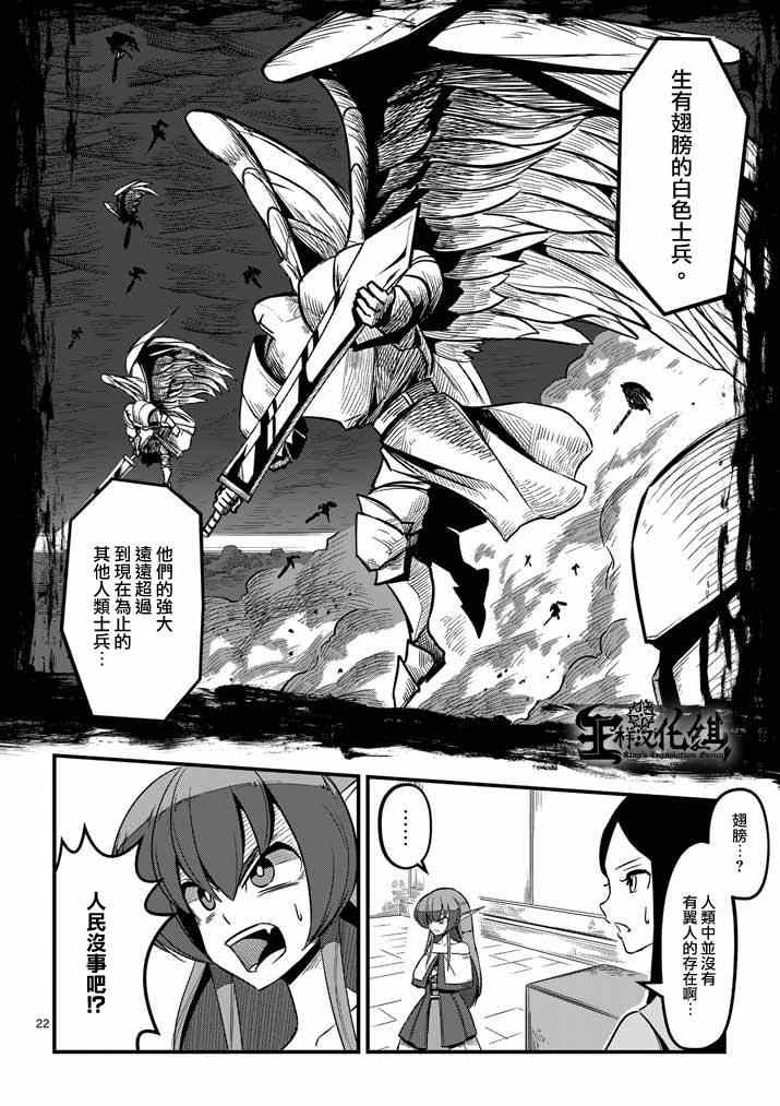 第 21 页
