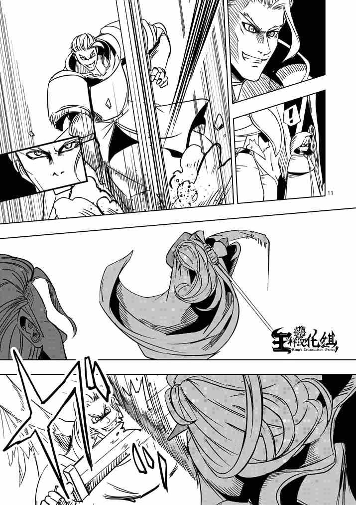 第 11 页