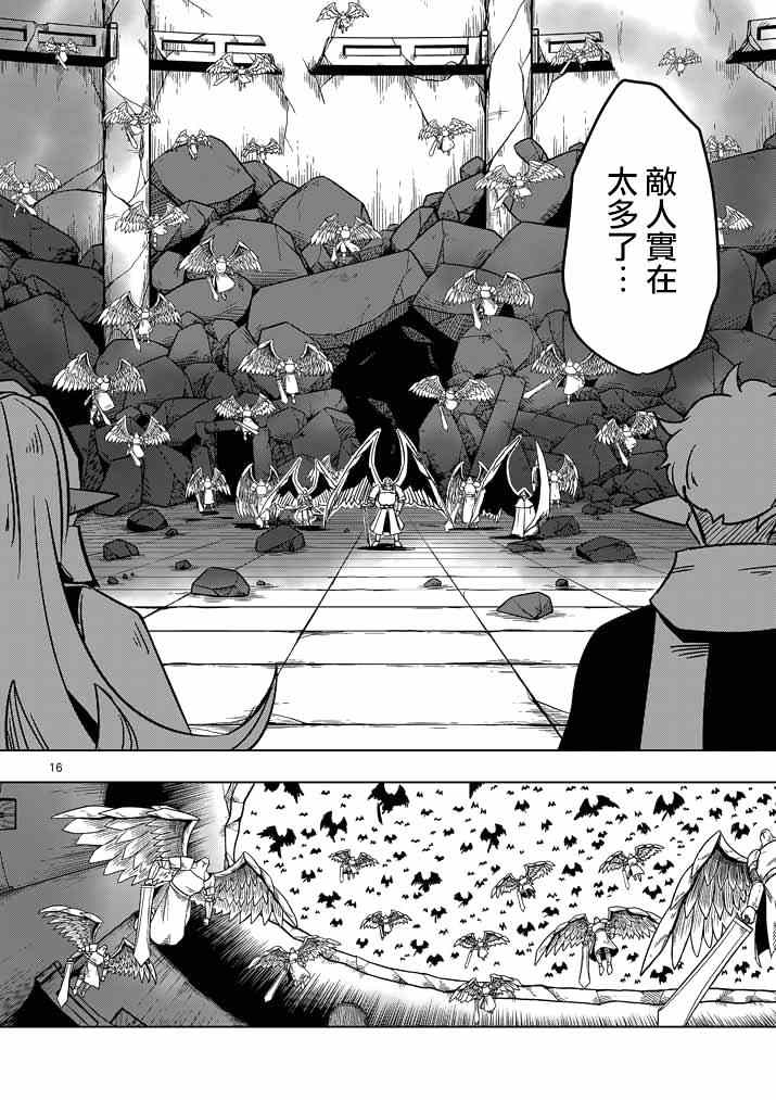 第 16 页