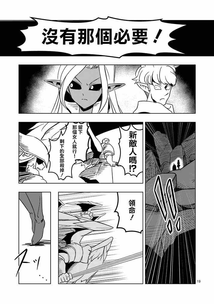 第 19 页