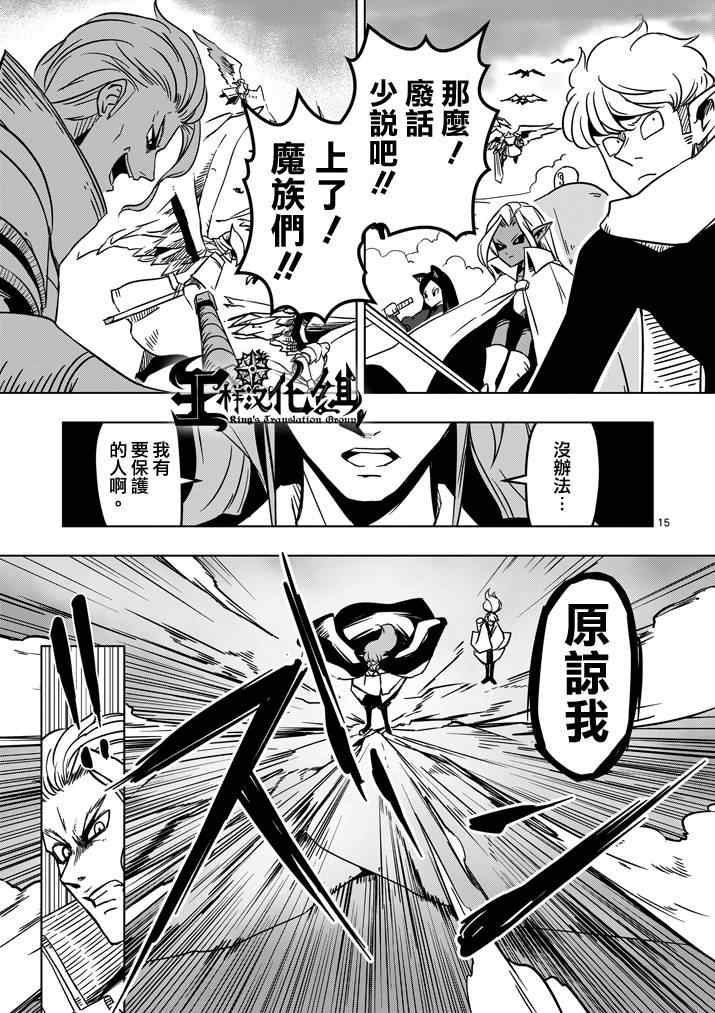第 15 页