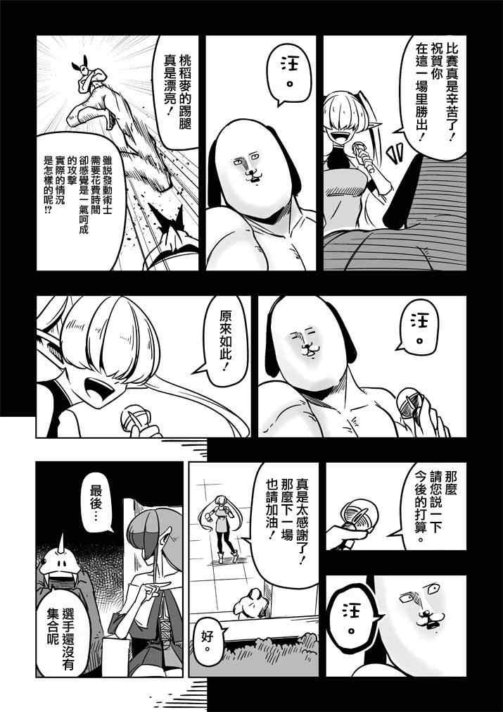 第 21 页