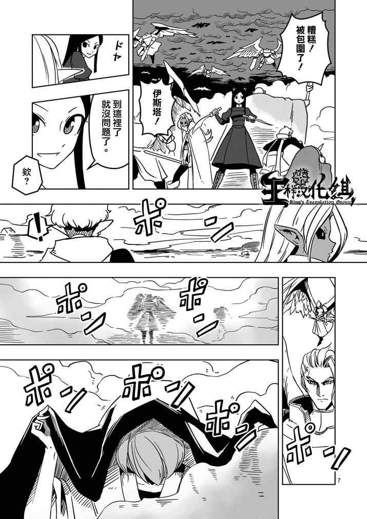 第 7 页