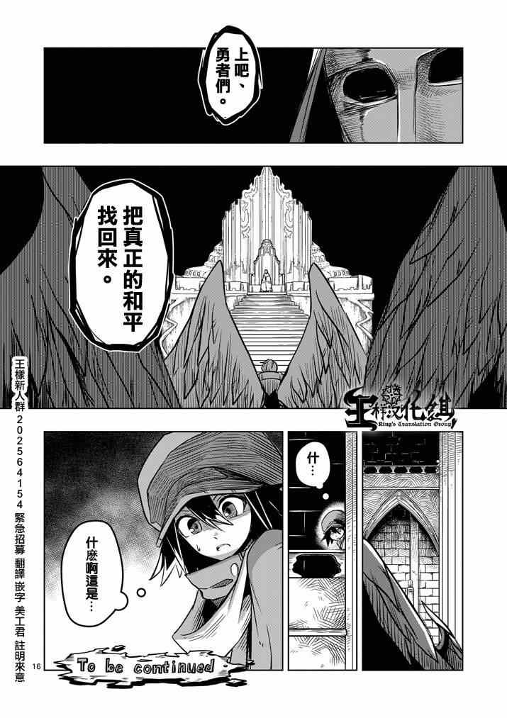 第 16 页