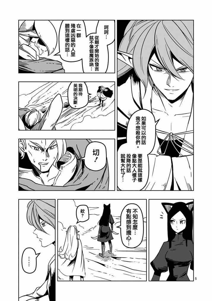 第 5 页