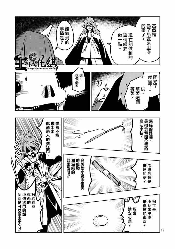 第 11 页