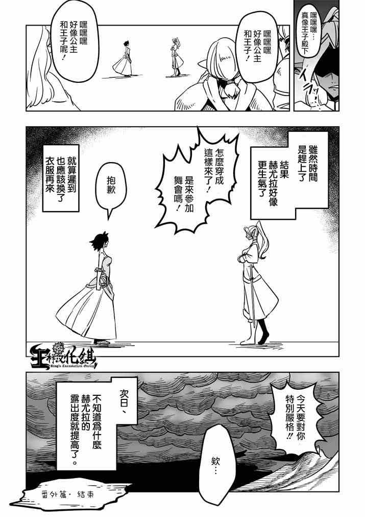 第 21 页