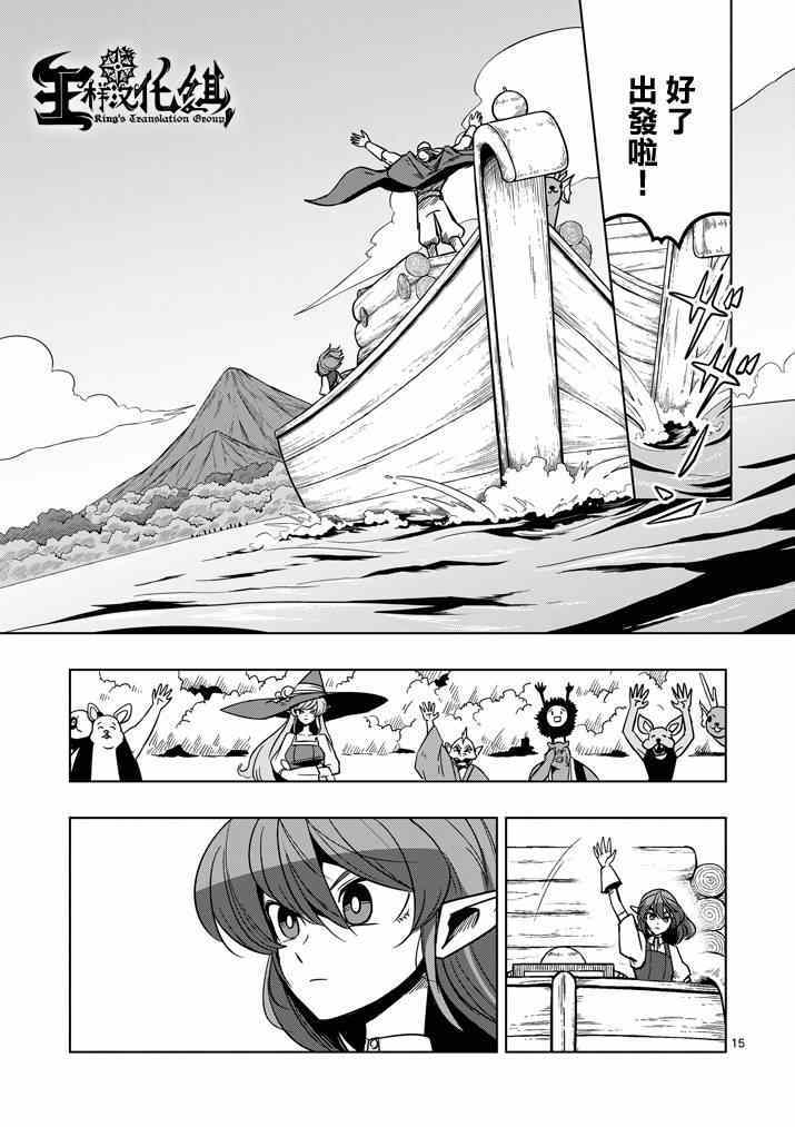 第 15 页