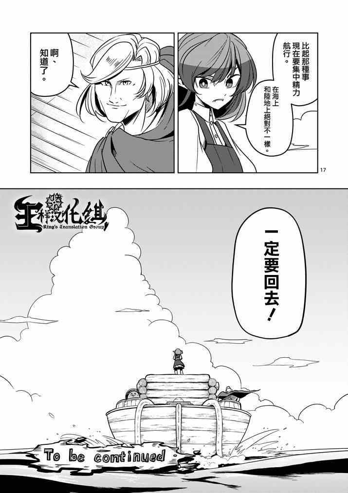 第 17 页