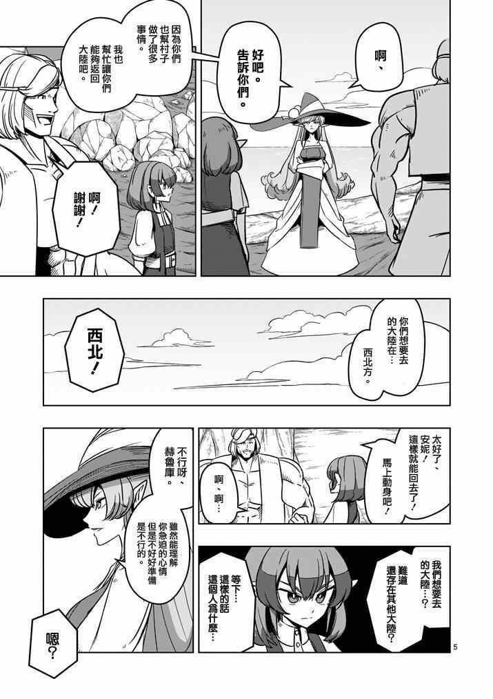 第 5 页