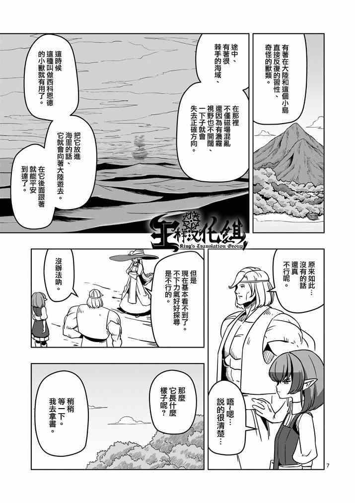第 7 页