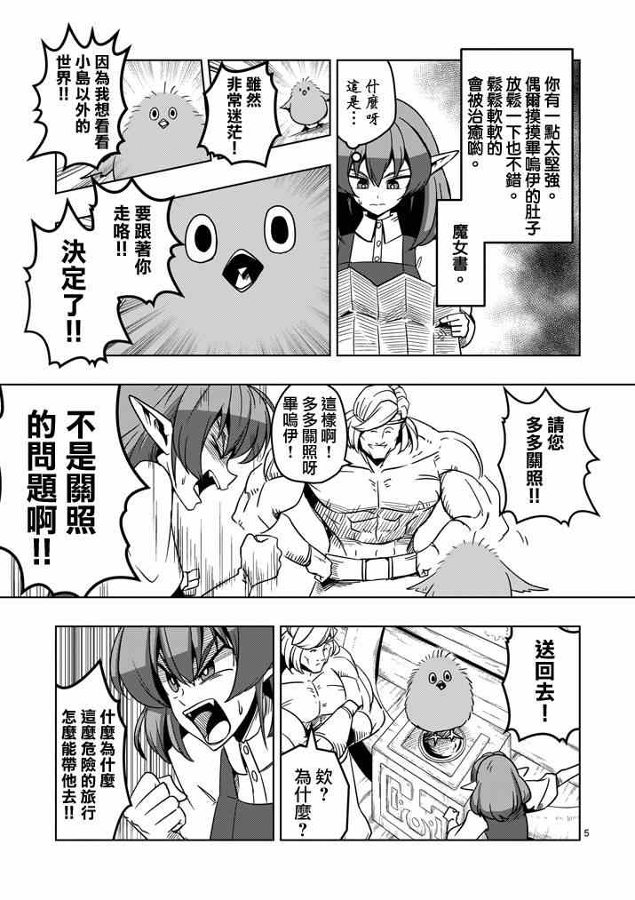 第 5 页