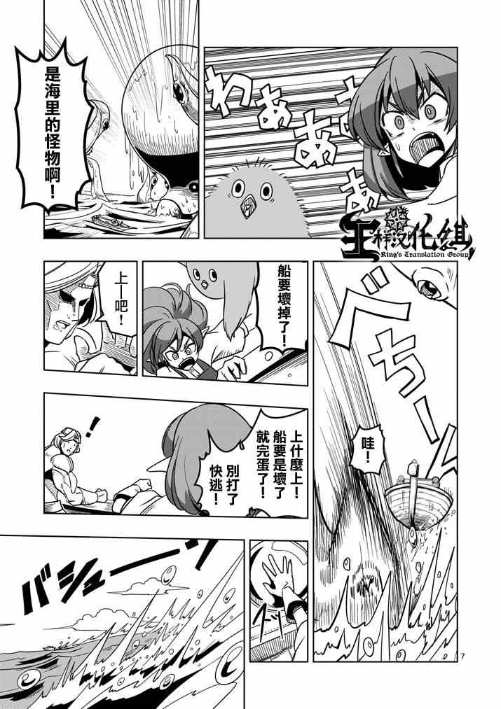 第 7 页