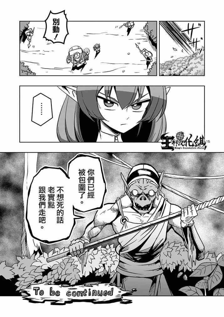 第 15 页