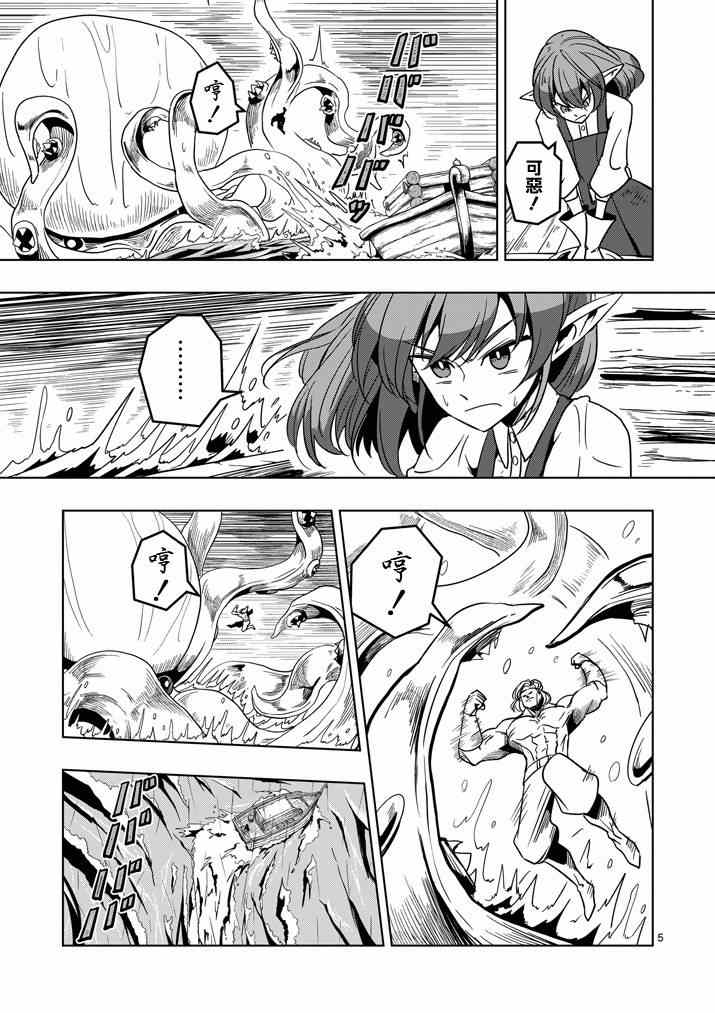 第 5 页