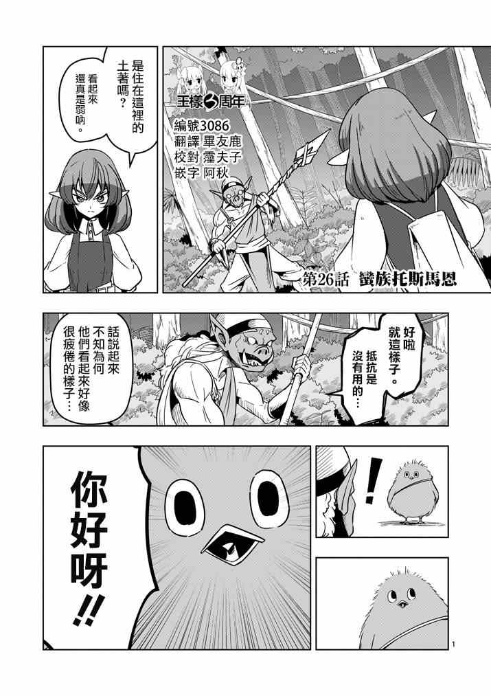 第 1 页