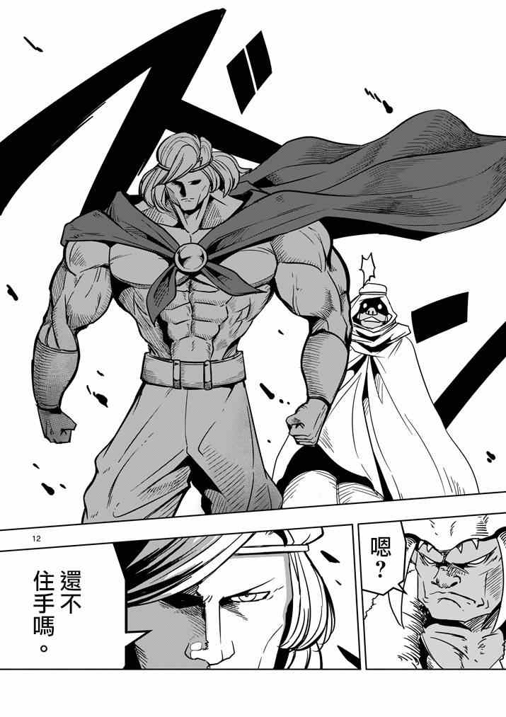 第 12 页