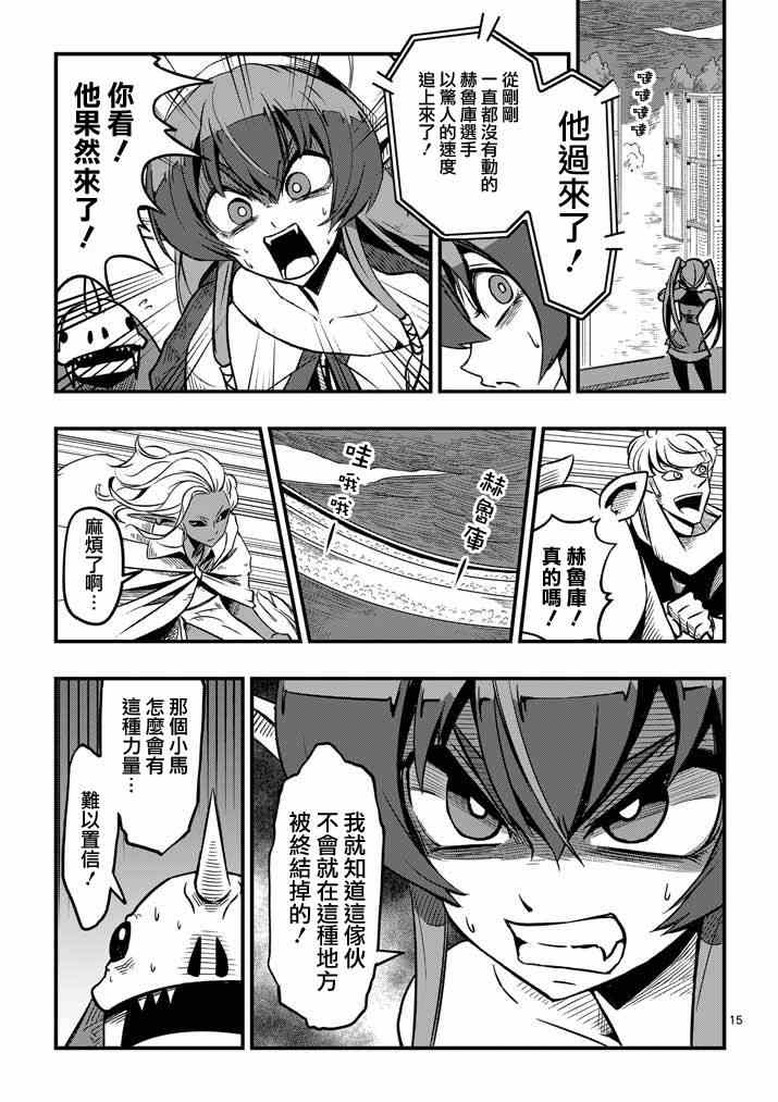 第 15 页