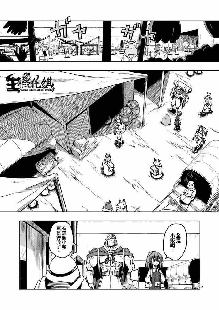 第 3 页