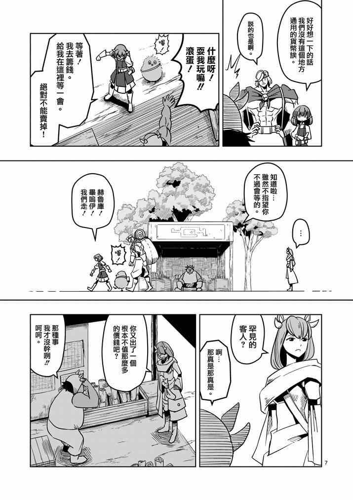 第 7 页