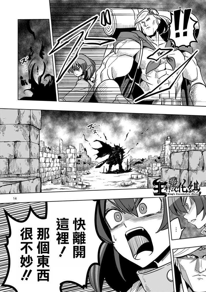 第 14 页