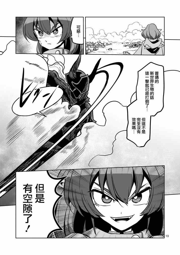 第 13 页